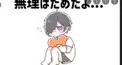 まーくんけんてー。フォローしてねー