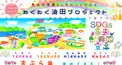 リーゼルけんてい　わくわくへん (*´艸`*)