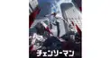 キックバック歌詞検定