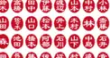 あなたの苗字を当てて見せます！診断！