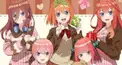 五等分の花嫁検定