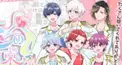 いれいすの曲歌詞検定（初級編）