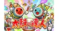 太鼓の達人検定初級