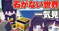 和音games検定