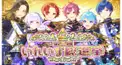 いれいすけんてー上級　子供組編(?)