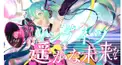 ボカロ検定③