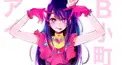 推しの子検定！