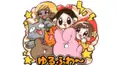 ｐ丸様ゆるふわ検定（ゆるふわ知ってる人は簡単だよね？）