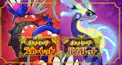 ポケモンSV　ジムリーダーの名前検定