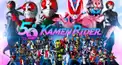 仮面ライダー検定