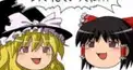 ゆっくりのことをどれだけ好きか検定！