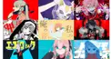 画像からボカロ曲を当ててください！