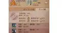 【第五人格】君が使ったほうが良いサバイバー診断。