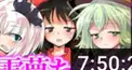 まったりさん（妹シリーズ）