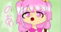 のあさーん(T ^ T)