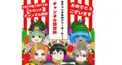 主チャンネル大好きな人ならたぶん解ける問題　チャンネルメンバーバージョン