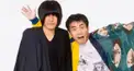ランジャタイ検定 初級編