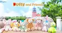 ダッフィー＆フレンズ 上級トリビアクイズ