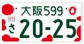 自動車検定(ナンバープレート編)