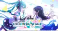 プロセカ検定【雑学編その1】