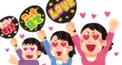 推しぴ　愛してる度診断❣️