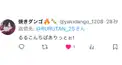 🔥🍡 裙 の 語 り 場　.