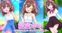 診断「デリシャスパーティ♡プリキュア」～和実ゆい編～