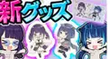 和音games検定