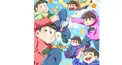 おそ松さんの6つ子の中であなたは誰似？暇つぶし診断