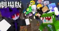 魔王と予言の少女クイズやでー！