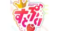 すとぷり検定！