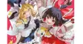 貴方の東方愛はどのくらい？