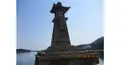 鞆の浦検定