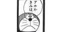 頭がどんな悪いこでもできる検定（できなかったら３歳からやり直そうか）