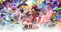 東方project検定ごっこ