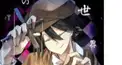 文スト（江戸川乱歩編）検定（初級）