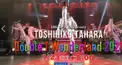 田原俊彦検定　コンサート編