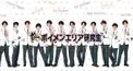 Sleeping Beauty歌詞検定