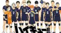 ハイキュー検定