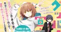 MF文庫J検定(三月みどりinグッバイ宣言)