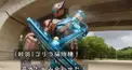 仮面ライダービルドフルボトル検定