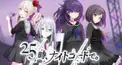 ニーゴで言うと誰？診断！
