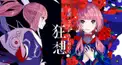 花譜検定