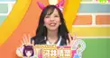 河井晴菜さん(はるるん)検定