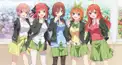 五等分の花嫁検定💐