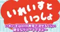 ❤️🩵💜いれいす検定🩷💙🖤