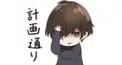 会議