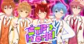 【激ムズか！？】すとぷりクイズ！！