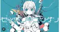 サムネで当てて！とりあえず作ったボカロ検定！３