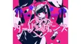 サムネで当てて！とりあえず作ったボカロ検定！２